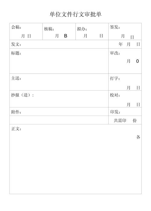 大庆代办个人流水办理流程全解析：从材料准备到快速出账