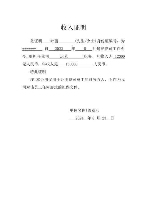大庆代开收入证明的避坑指南：从被拒到一次通过的关键细节