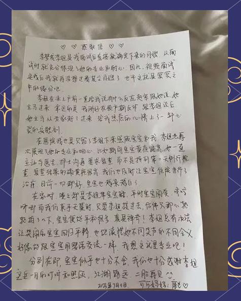 大庆个人流水代办的真相：李姐贷款被拒的真实教训