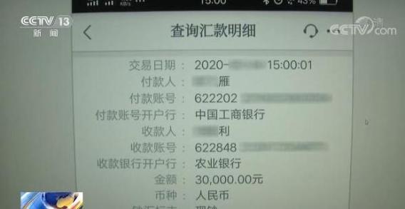 大庆办理银行流水的潜规则：这些细节没人告诉你